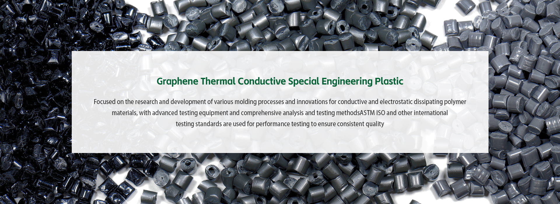 graphene thermal conductive plastic
